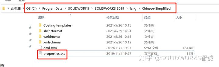 solidworks挖空心圆柱教程